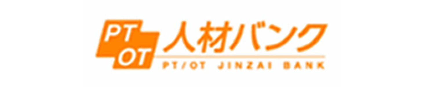 PTOT人材バンク